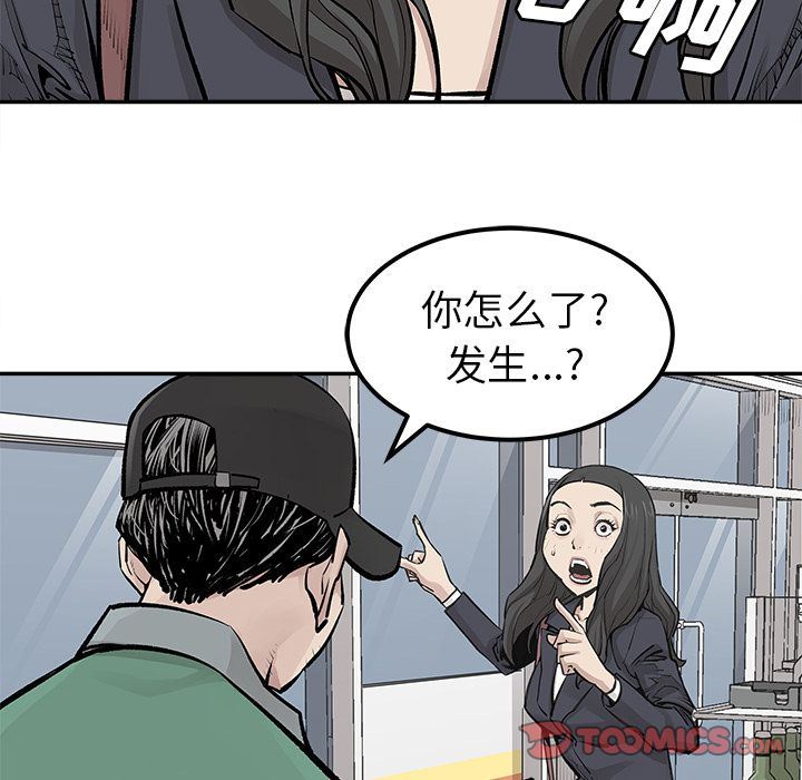 [韩国漫画] 邪恶血统 奇幻,剧情向#[65P]-54