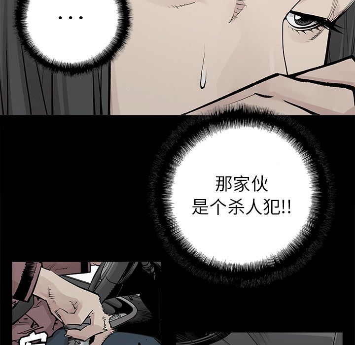 [韩国漫画] 邪恶血统 奇幻,剧情向#[65P]-7