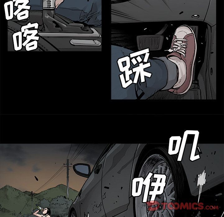 [韩国漫画] 邪恶血统 奇幻,剧情向#[65P]-8