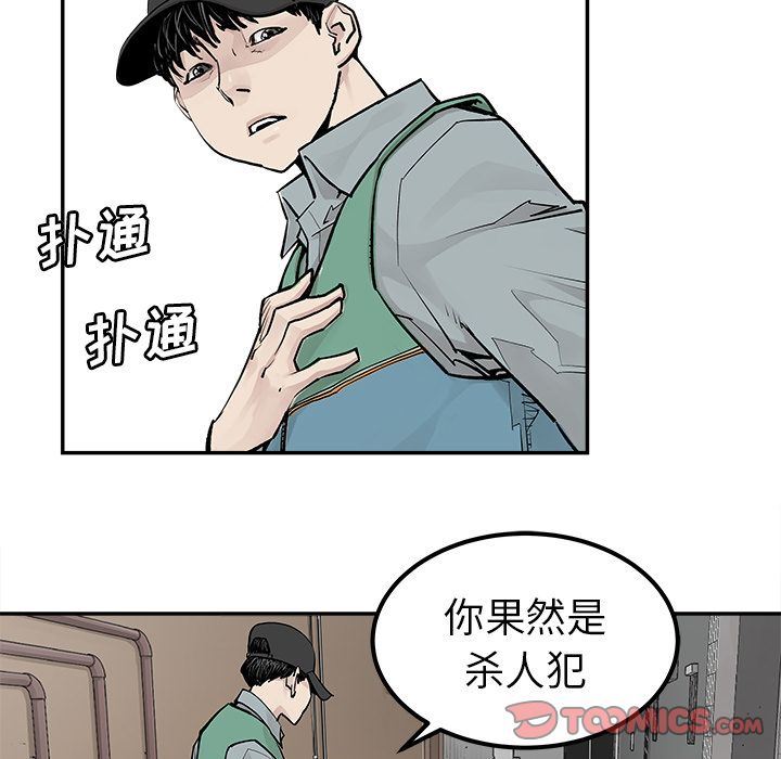 [韩国漫画] 邪恶血统 奇幻,剧情向#[74P]-14