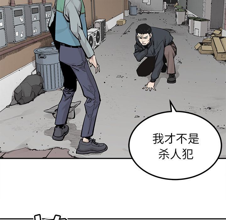 [韩国漫画] 邪恶血统 奇幻,剧情向#[74P]-15