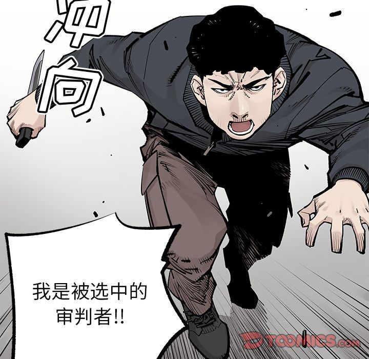 [韩国漫画] 邪恶血统 奇幻,剧情向#[74P]-16