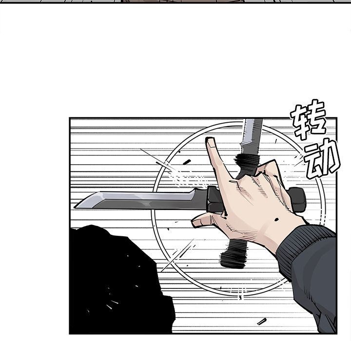 [韩国漫画] 邪恶血统 奇幻,剧情向#[74P]-19