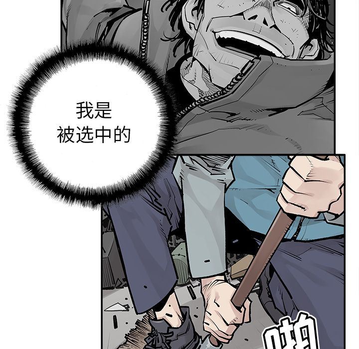 [韩国漫画] 邪恶血统 奇幻,剧情向#[74P]-25