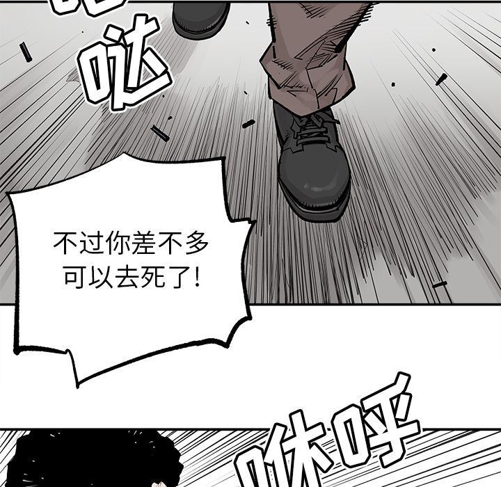 [韩国漫画] 邪恶血统 奇幻,剧情向#[74P]-29