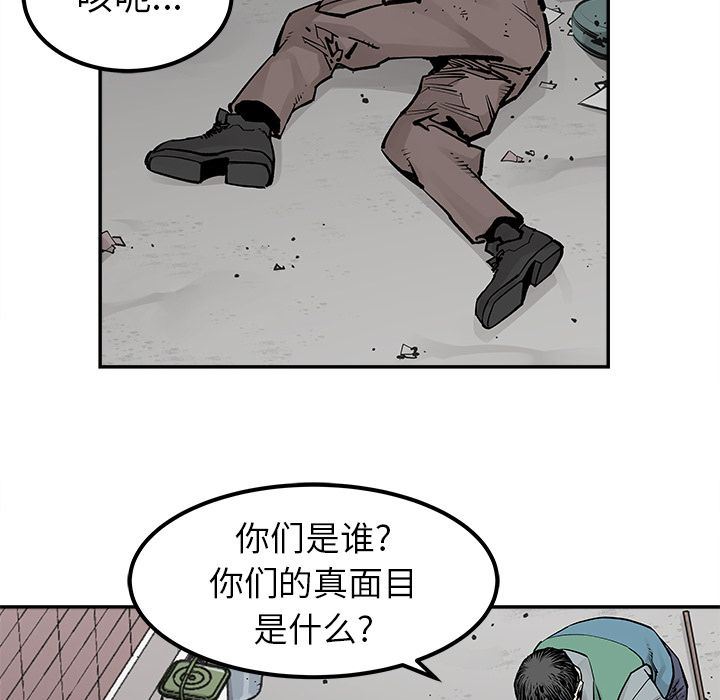 [韩国漫画] 邪恶血统 奇幻,剧情向#[74P]-41