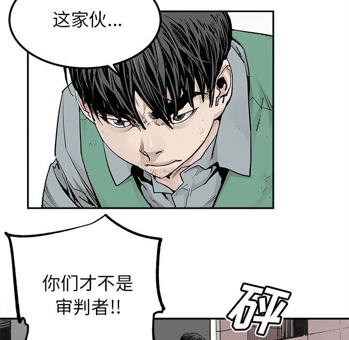 [韩国漫画] 邪恶血统 奇幻,剧情向#[74P]-43