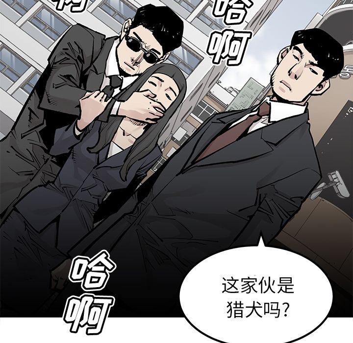 [韩国漫画] 邪恶血统 奇幻,剧情向#[74P]-55