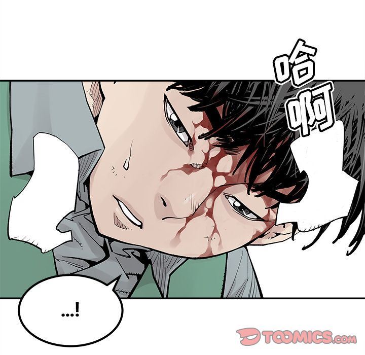 [韩国漫画] 邪恶血统 奇幻,剧情向#[74P]-60