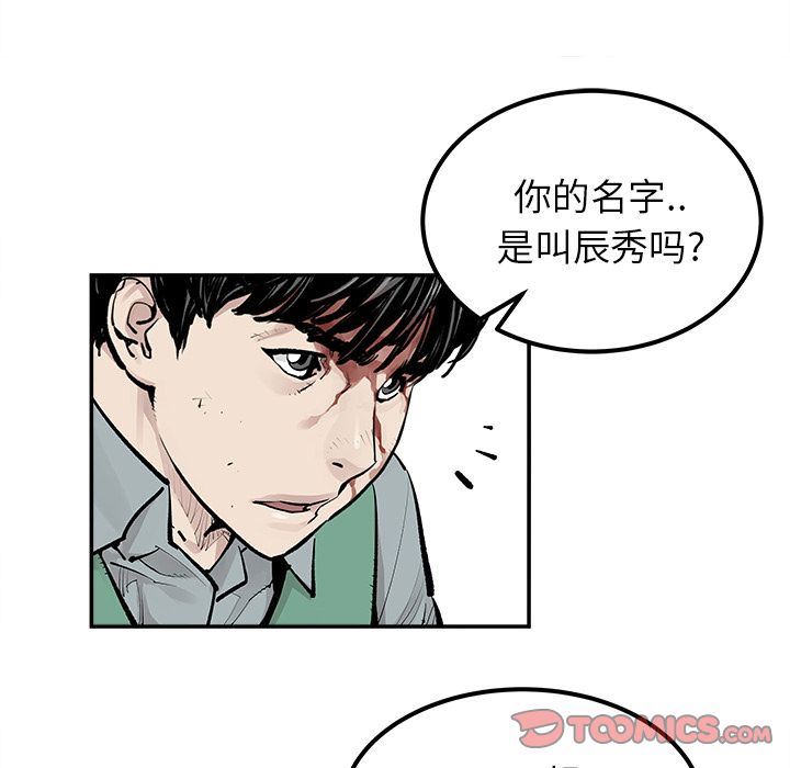[韩国漫画] 邪恶血统 奇幻,剧情向#[74P]-62
