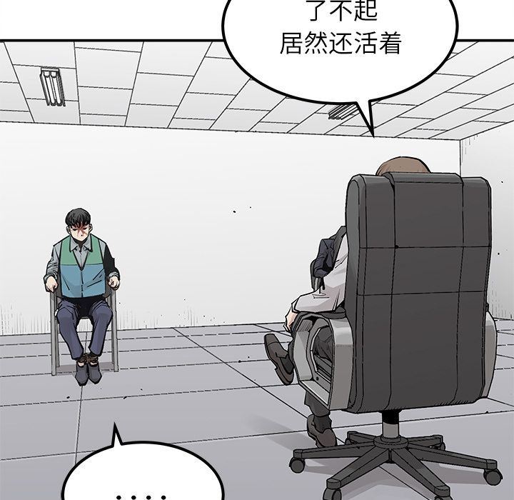 [韩国漫画] 邪恶血统 奇幻,剧情向#[74P]-63