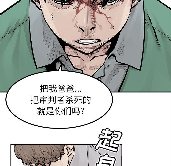 [韩国漫画] 邪恶血统 奇幻,剧情向#[74P]-67