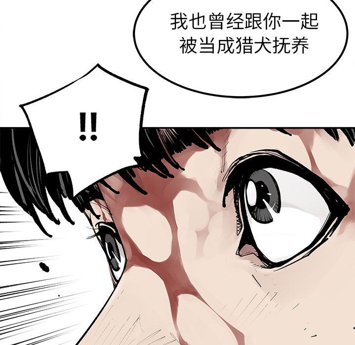 [韩国漫画] 邪恶血统 奇幻,剧情向#[74P]-71