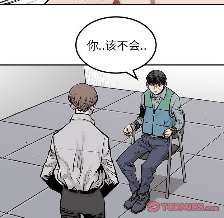 [韩国漫画] 邪恶血统 奇幻,剧情向#[74P]-72