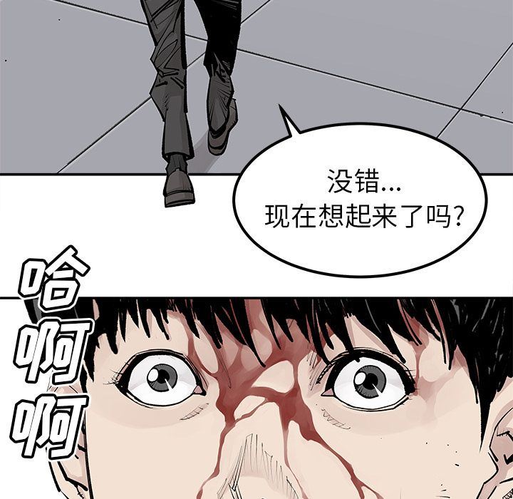 [韩国漫画] 邪恶血统 奇幻,剧情向#[74P]-73