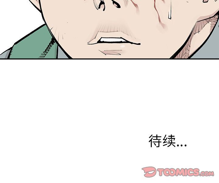 [韩国漫画] 邪恶血统 奇幻,剧情向#[74P]-74