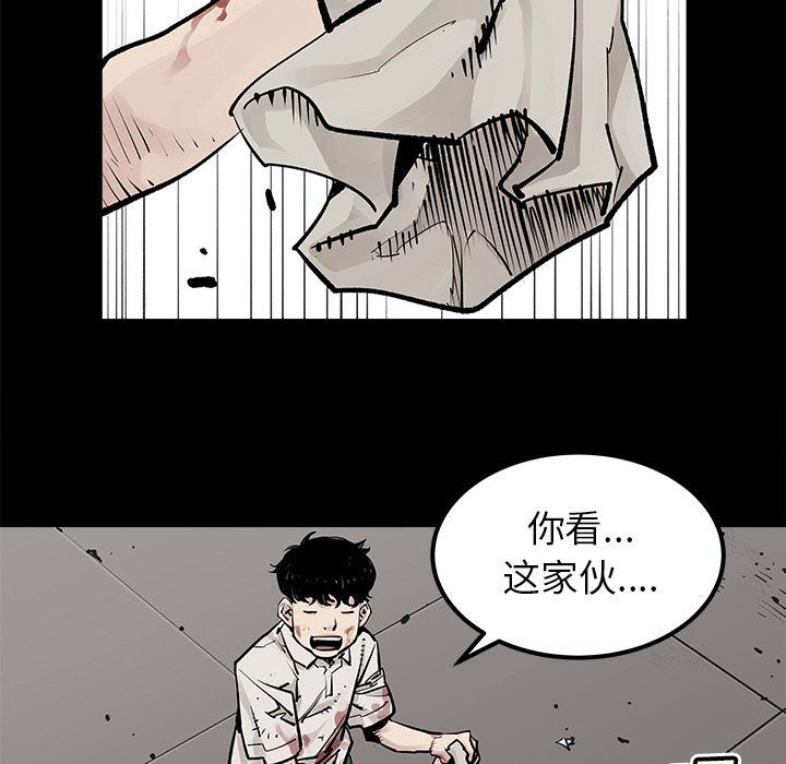 [韩国漫画] 邪恶血统 奇幻,剧情向#[86P]-11