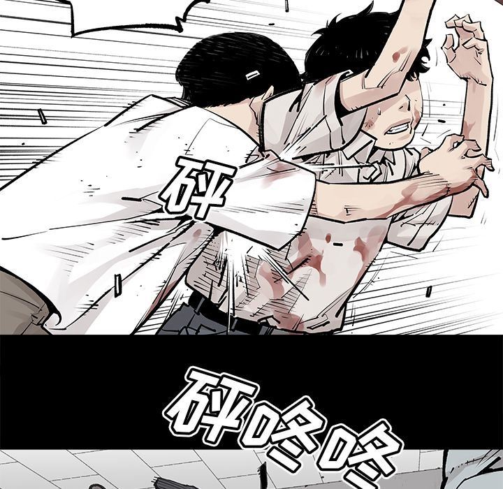 [韩国漫画] 邪恶血统 奇幻,剧情向#[86P]-17
