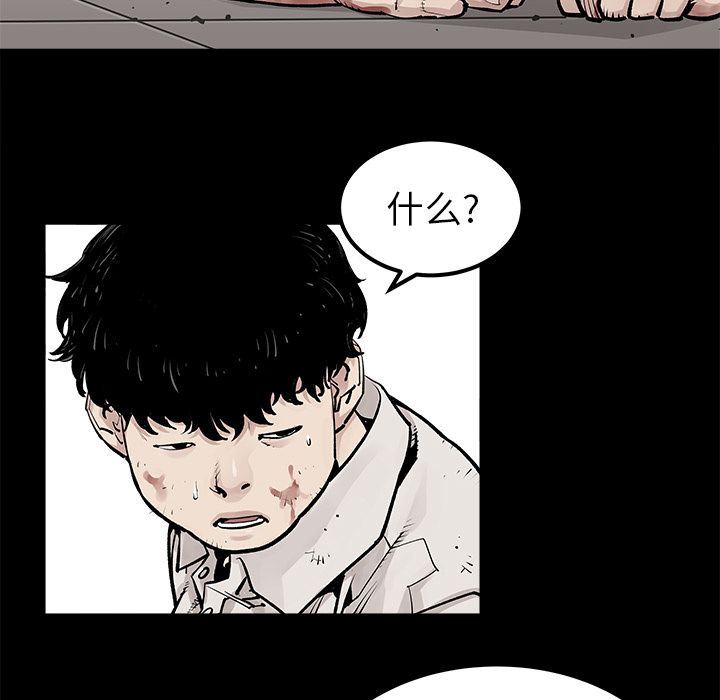 [韩国漫画] 邪恶血统 奇幻,剧情向#[86P]-21