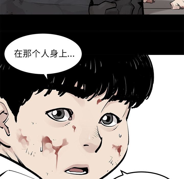 [韩国漫画] 邪恶血统 奇幻,剧情向#[86P]-23