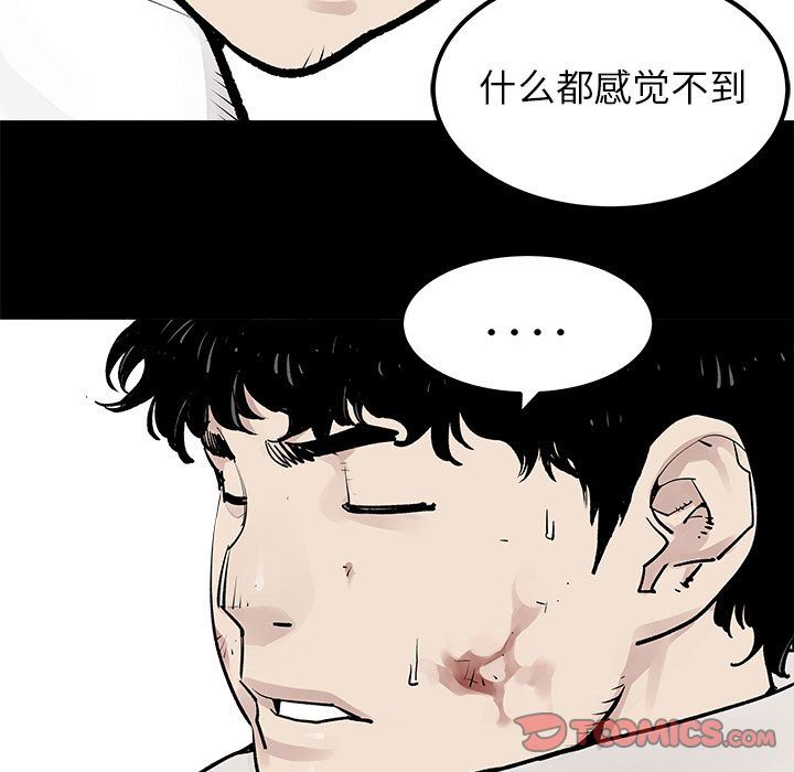 [韩国漫画] 邪恶血统 奇幻,剧情向#[86P]-24