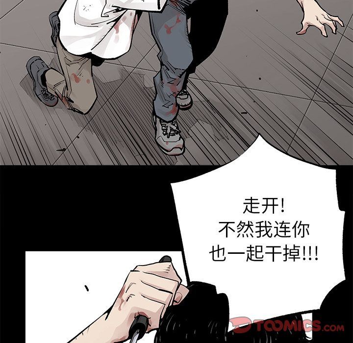[韩国漫画] 邪恶血统 奇幻,剧情向#[86P]-26