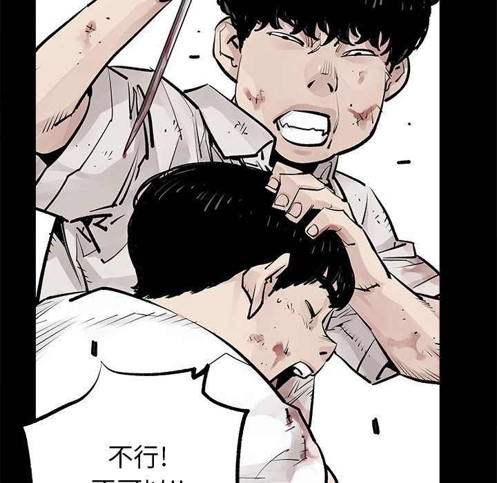 [韩国漫画] 邪恶血统 奇幻,剧情向#[86P]-27