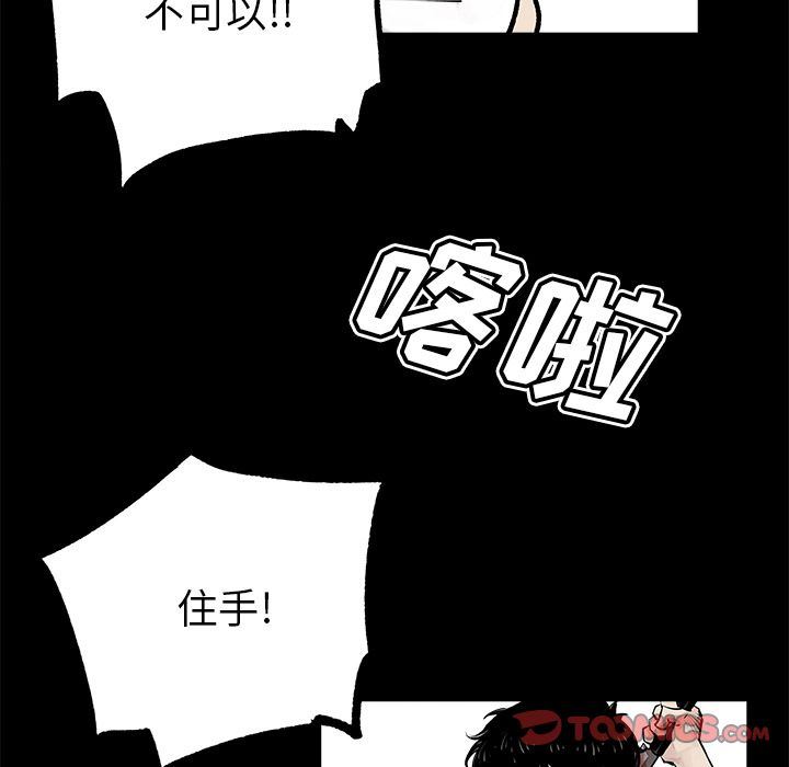 [韩国漫画] 邪恶血统 奇幻,剧情向#[86P]-28
