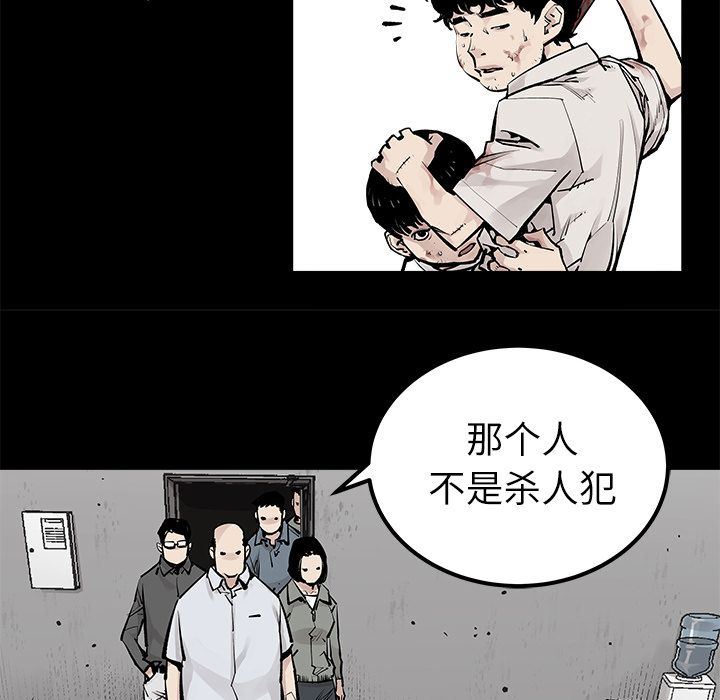 [韩国漫画] 邪恶血统 奇幻,剧情向#[86P]-29