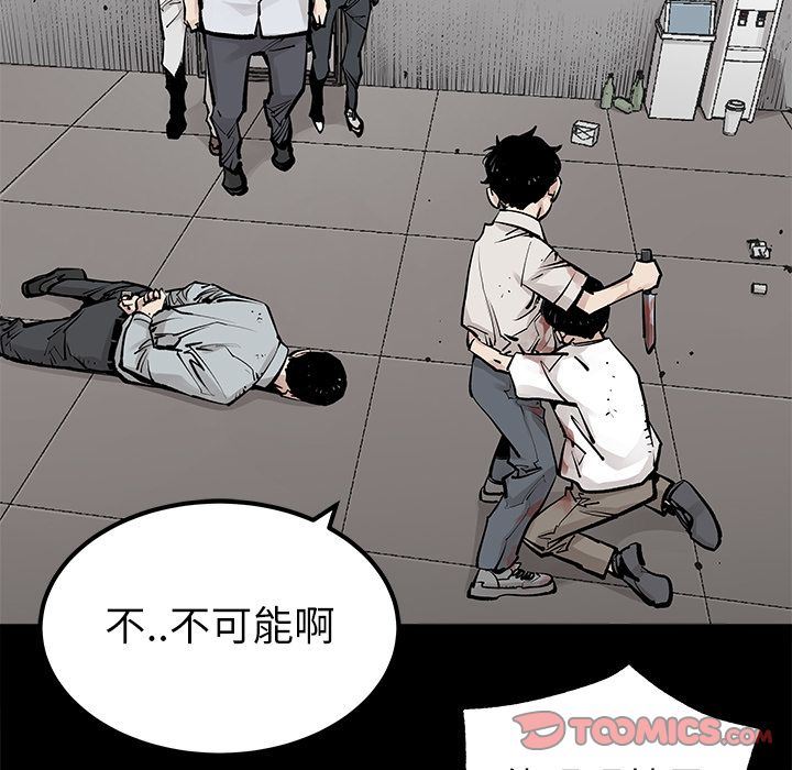 [韩国漫画] 邪恶血统 奇幻,剧情向#[86P]-30
