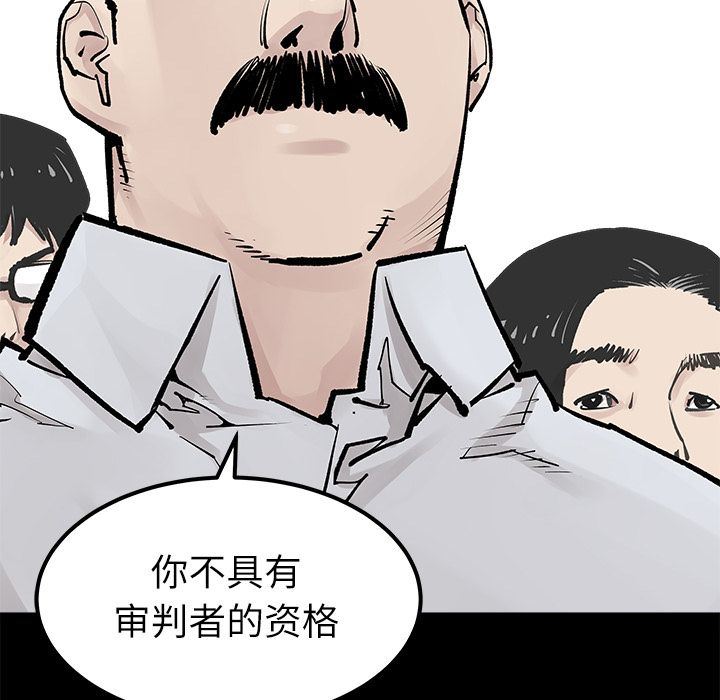 [韩国漫画] 邪恶血统 奇幻,剧情向#[86P]-33