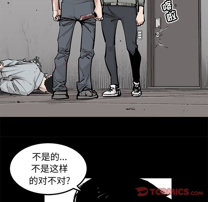 [韩国漫画] 邪恶血统 奇幻,剧情向#[86P]-42