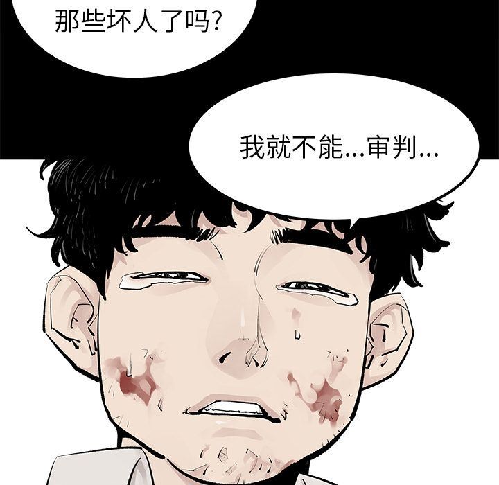 [韩国漫画] 邪恶血统 奇幻,剧情向#[86P]-45