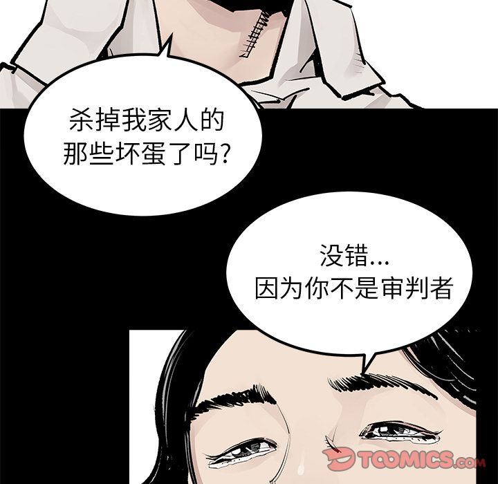 [韩国漫画] 邪恶血统 奇幻,剧情向#[86P]-46