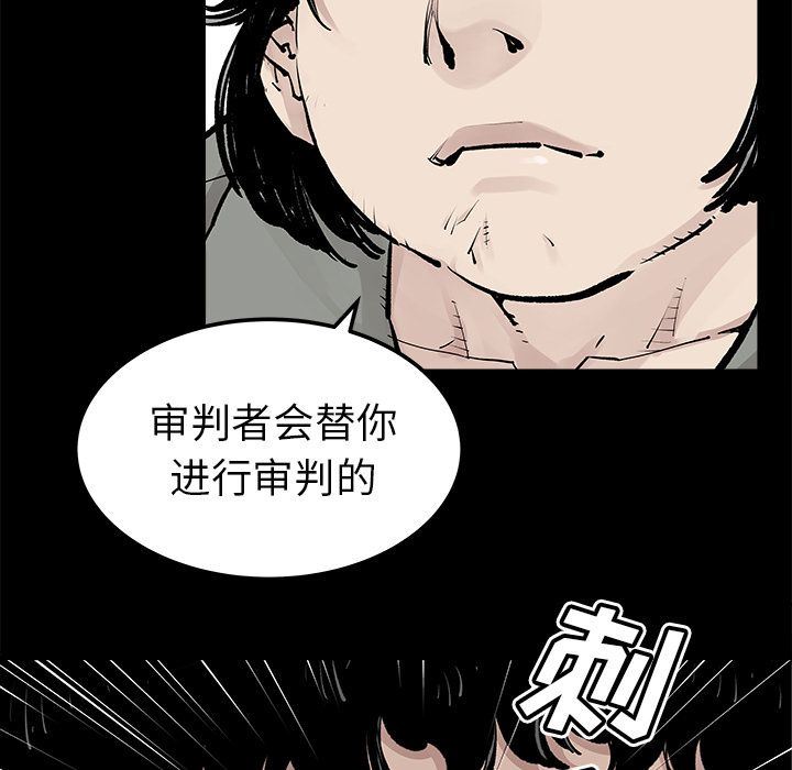 [韩国漫画] 邪恶血统 奇幻,剧情向#[86P]-47