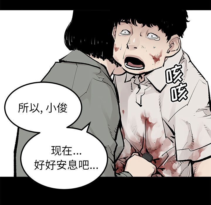 [韩国漫画] 邪恶血统 奇幻,剧情向#[86P]-49