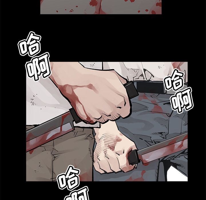 [韩国漫画] 邪恶血统 奇幻,剧情向#[86P]-5
