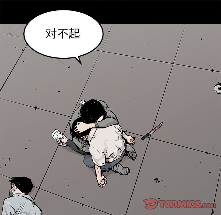 [韩国漫画] 邪恶血统 奇幻,剧情向#[86P]-50
