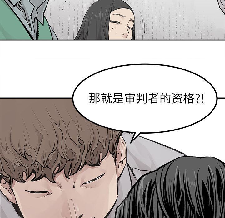 [韩国漫画] 邪恶血统 奇幻,剧情向#[86P]-57