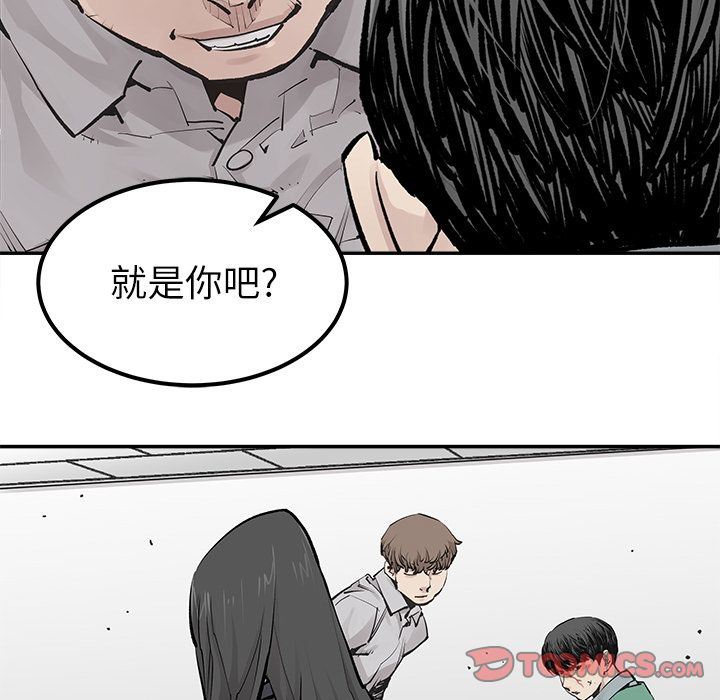 [韩国漫画] 邪恶血统 奇幻,剧情向#[86P]-58