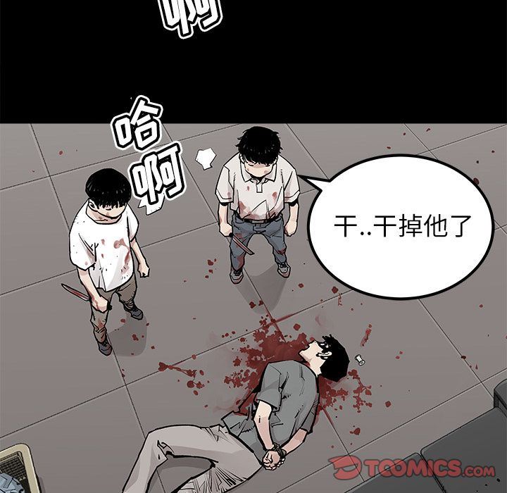 [韩国漫画] 邪恶血统 奇幻,剧情向#[86P]-6