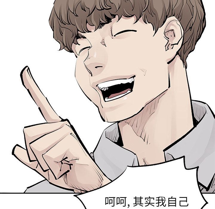 [韩国漫画] 邪恶血统 奇幻,剧情向#[86P]-63