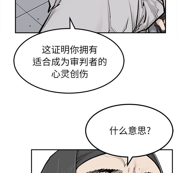 [韩国漫画] 邪恶血统 奇幻,剧情向#[86P]-65