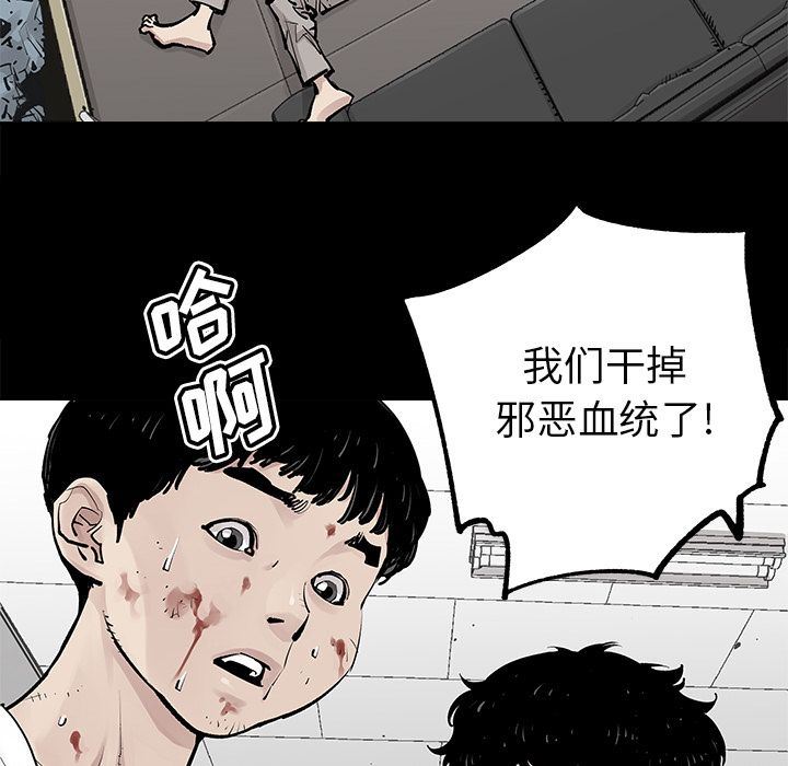 [韩国漫画] 邪恶血统 奇幻,剧情向#[86P]-7