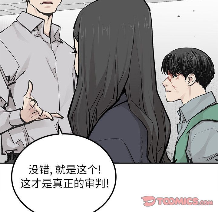 [韩国漫画] 邪恶血统 奇幻,剧情向#[86P]-72