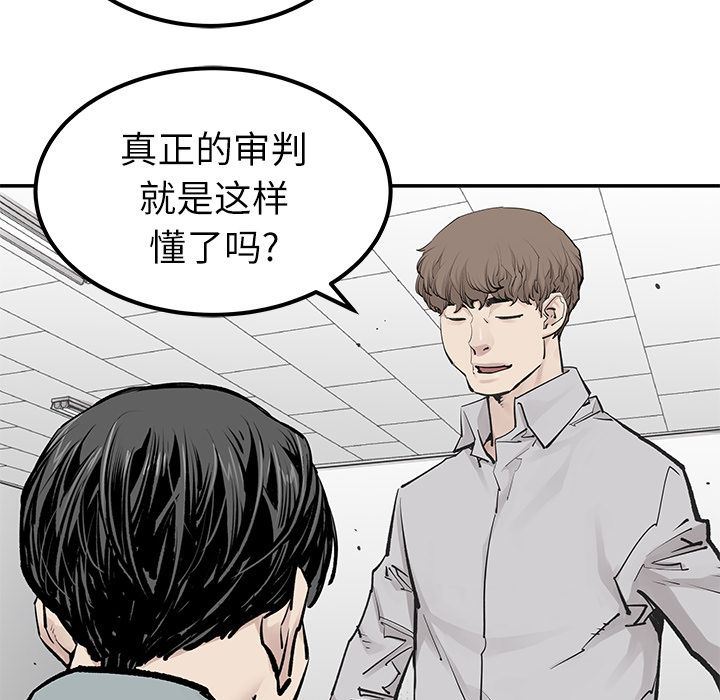 [韩国漫画] 邪恶血统 奇幻,剧情向#[86P]-73