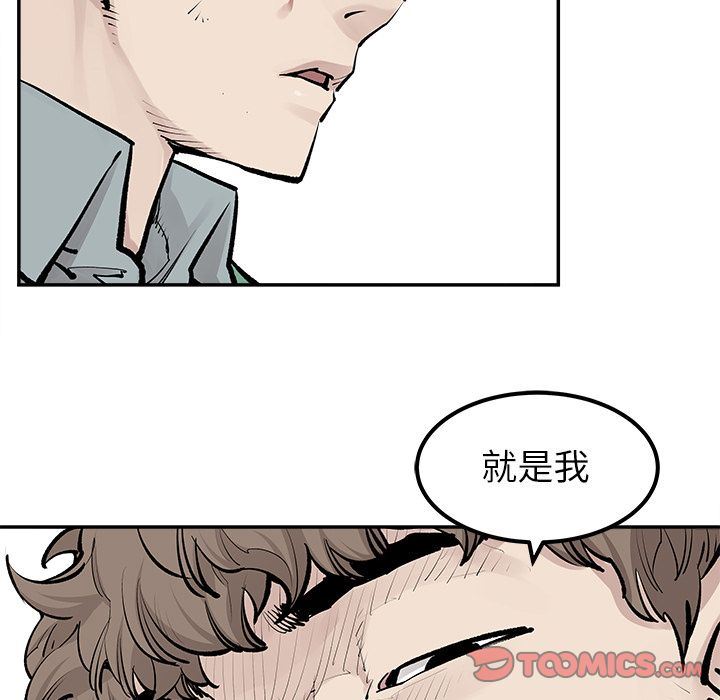 [韩国漫画] 邪恶血统 奇幻,剧情向#[86P]-76