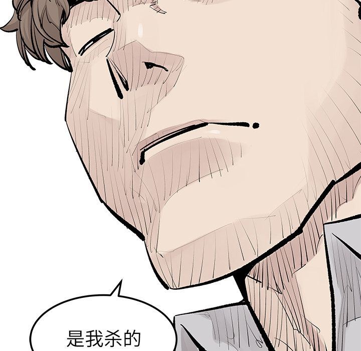 [韩国漫画] 邪恶血统 奇幻,剧情向#[86P]-77