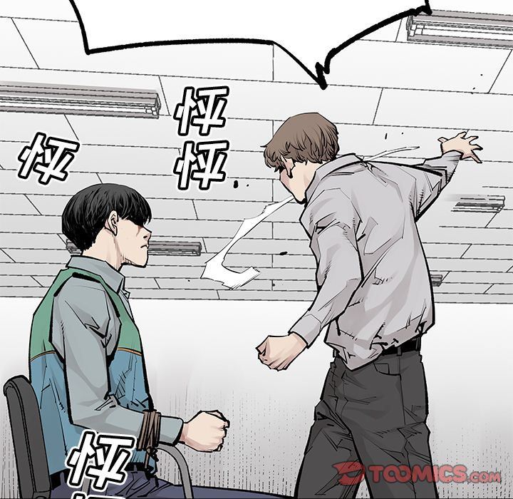 [韩国漫画] 邪恶血统 奇幻,剧情向#[86P]-80