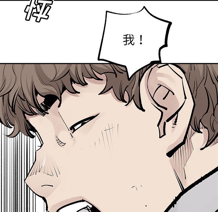 [韩国漫画] 邪恶血统 奇幻,剧情向#[86P]-81
